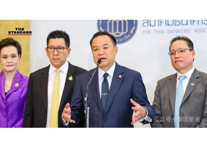 2025–09-22 泰国欲重返国际舞台 阿努廷拟赴UN大会阐述立场